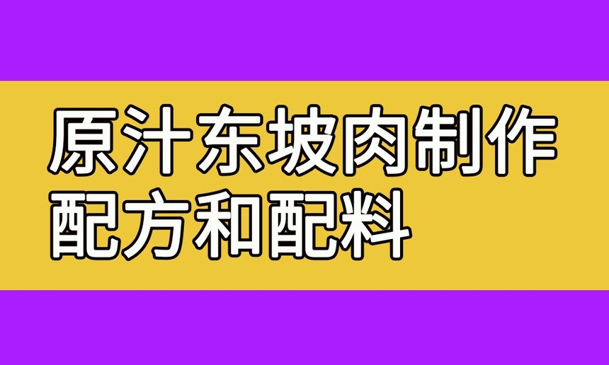 ԭ֭(ԭ֭䷽Щ)