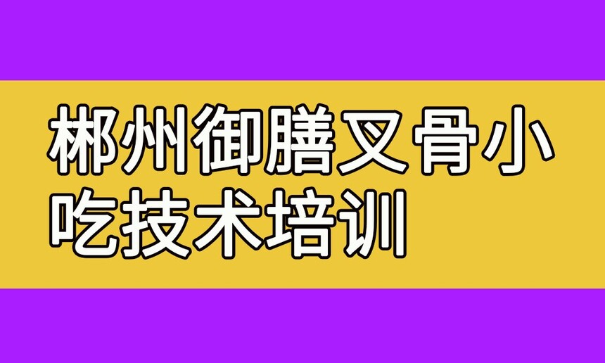 ŲСԼѵ ŲѵҪǮ