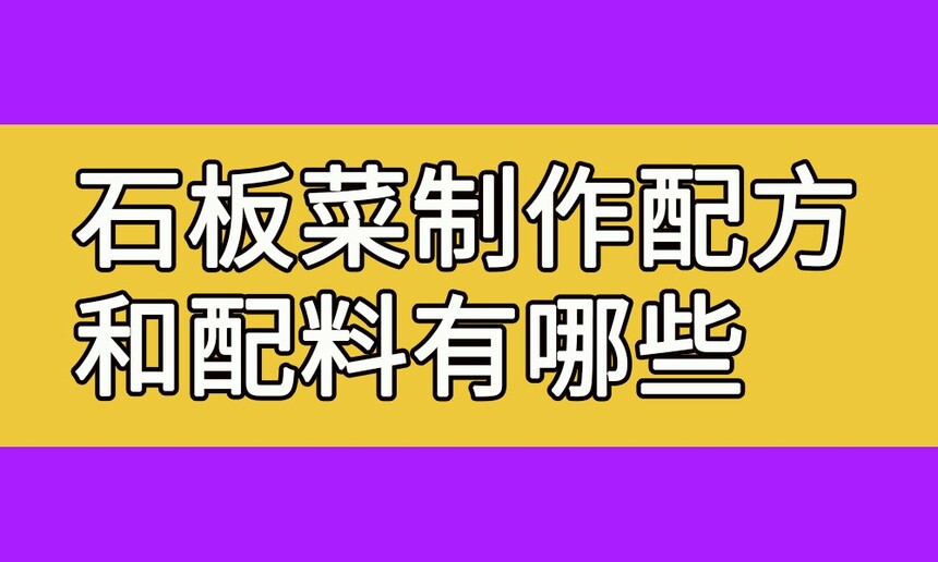 ʯ(ʯ䷽Щ)