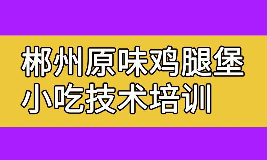 ԭζȱСԼѵ ԭζȱѵҪǮ