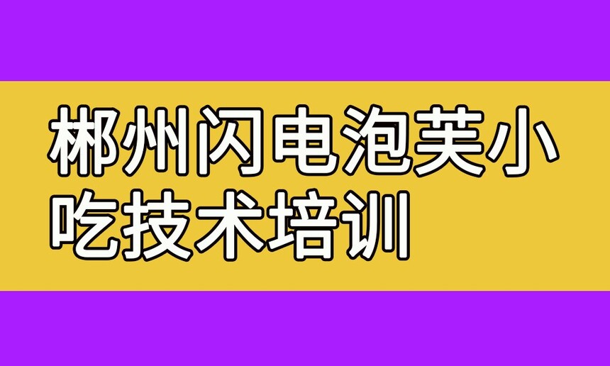 ܽСԼѵ ܽѵҪǮ
