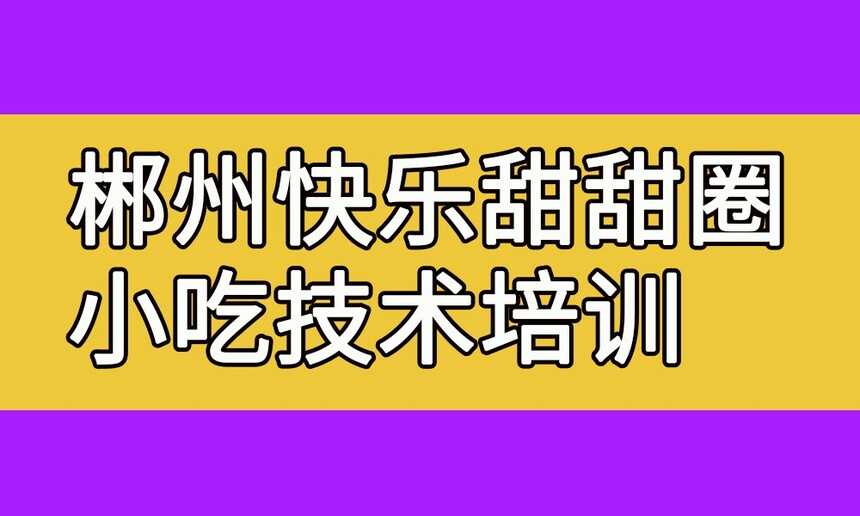 ݿȦСԼѵ ݿȦѵҪǮ