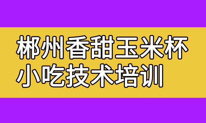 ױСԼѵ ױѵҪǮ