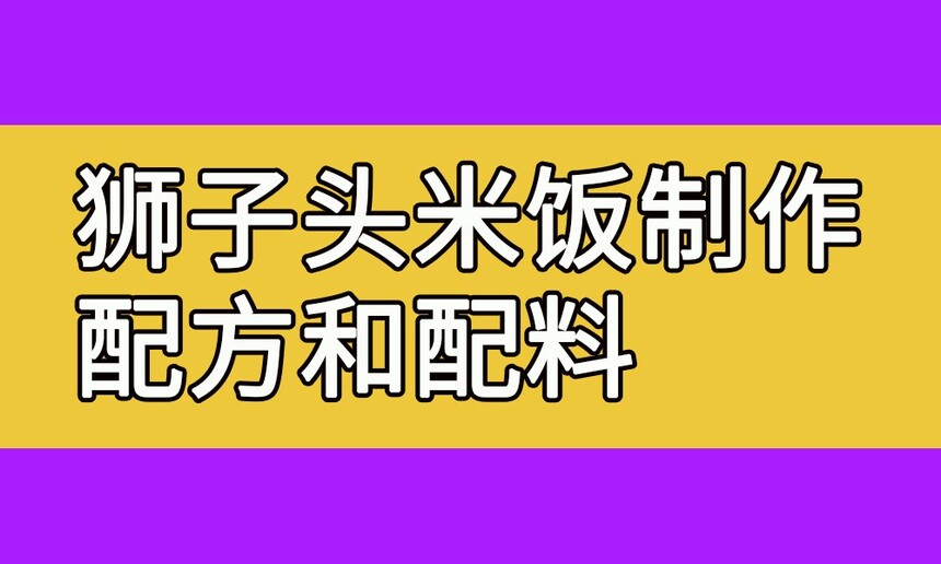 ʨͷ׷(ʨͷ׷䷽Щ)