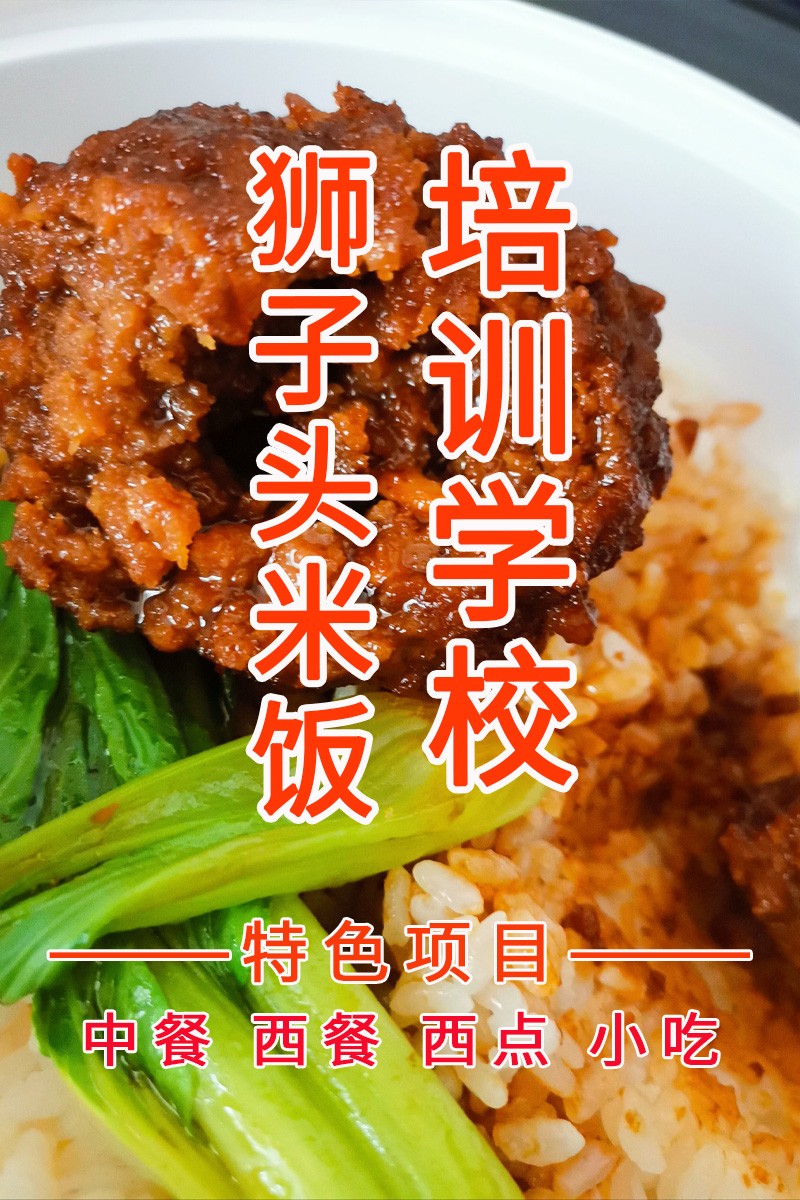 ʨͷ׷(ʨͷ׷䷽Щ)