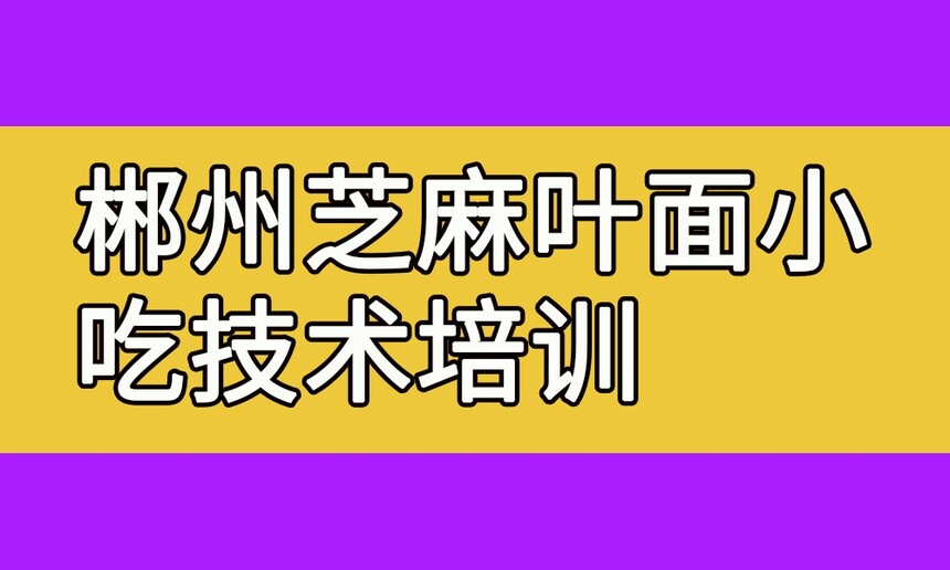 ֥ҶСԼѵ ֥ҶѵҪǮ