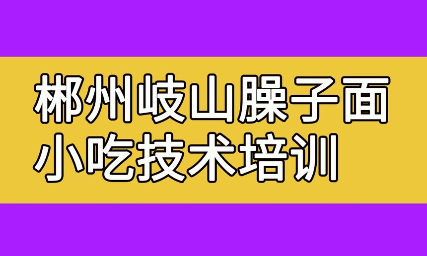ɽСԼѵ ɽѵҪǮ