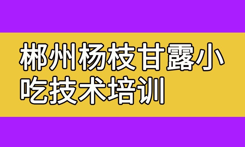 ֦¶СԼѵ ֦¶ѵҪǮ
