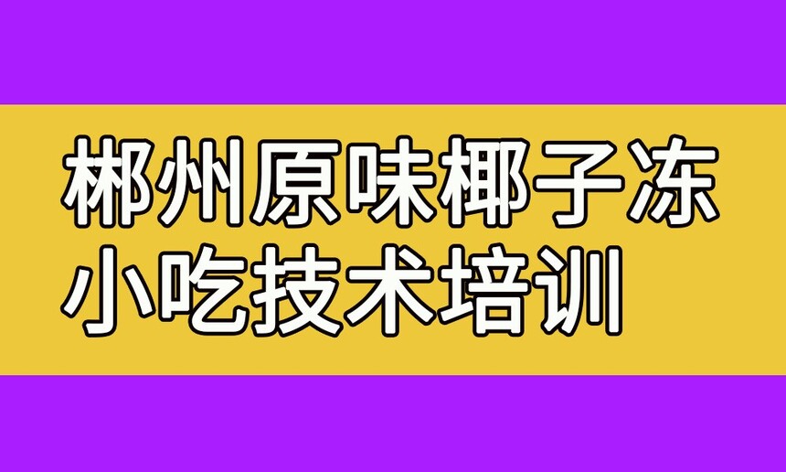 ԭζҬӶСԼѵ ԭζҬӶѵҪǮ