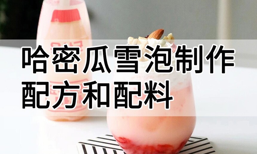 ܹѩ(ܹѩ䷽Щ)