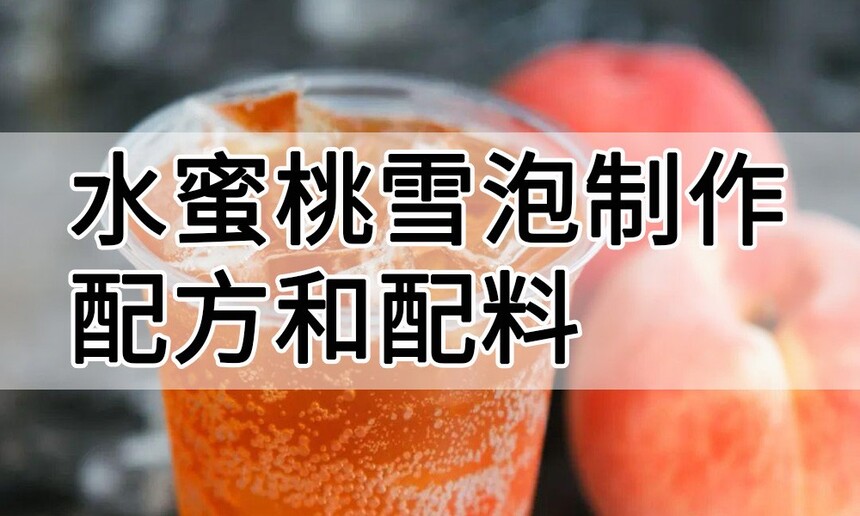 ˮѩ(ˮѩ䷽Щ)