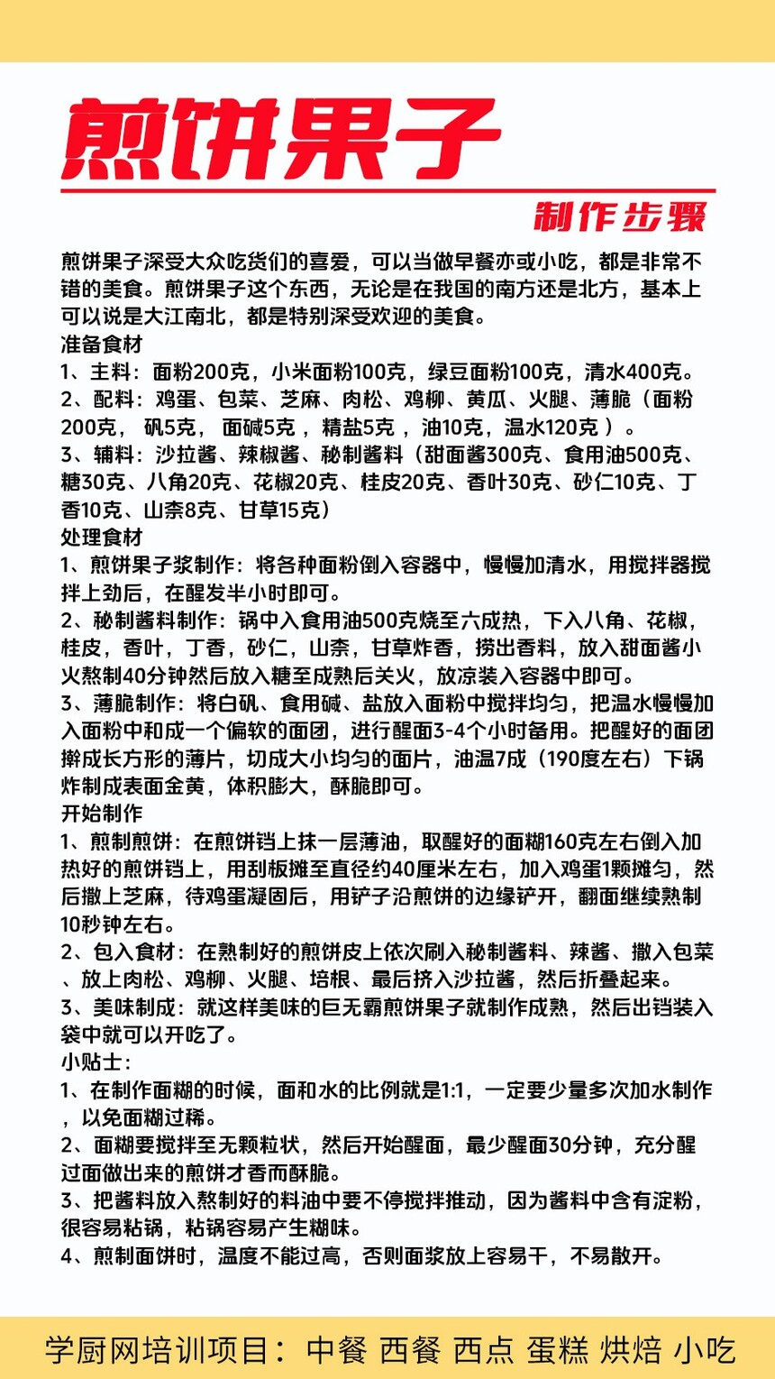 (䷽Щ)