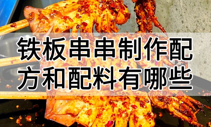 崮(崮䷽Щ)