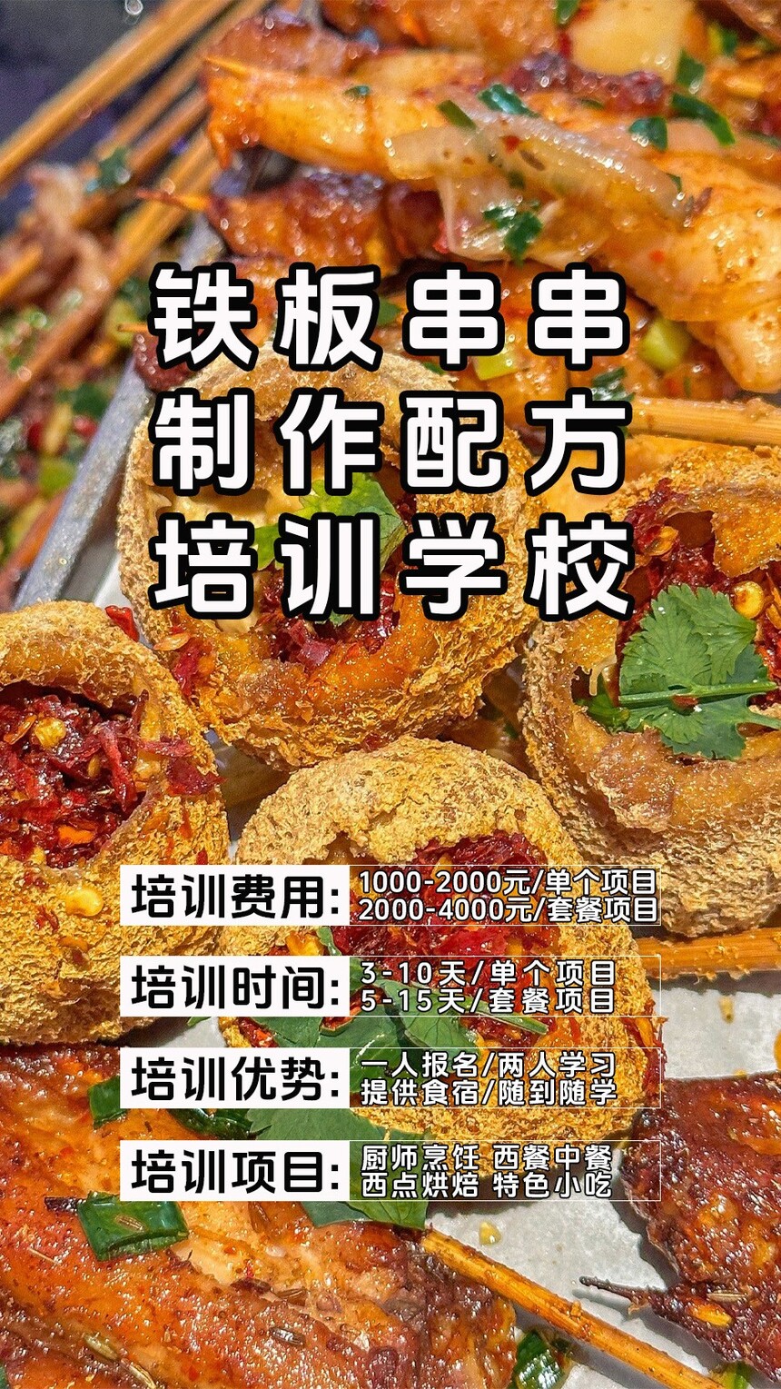 崮(崮䷽Щ)