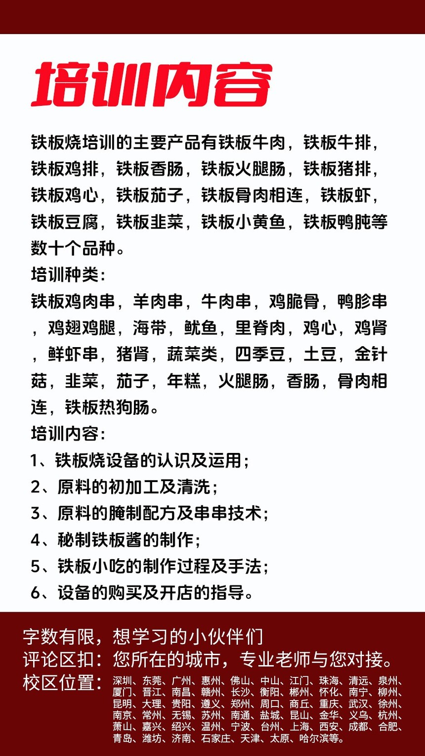 崮(崮䷽Щ)