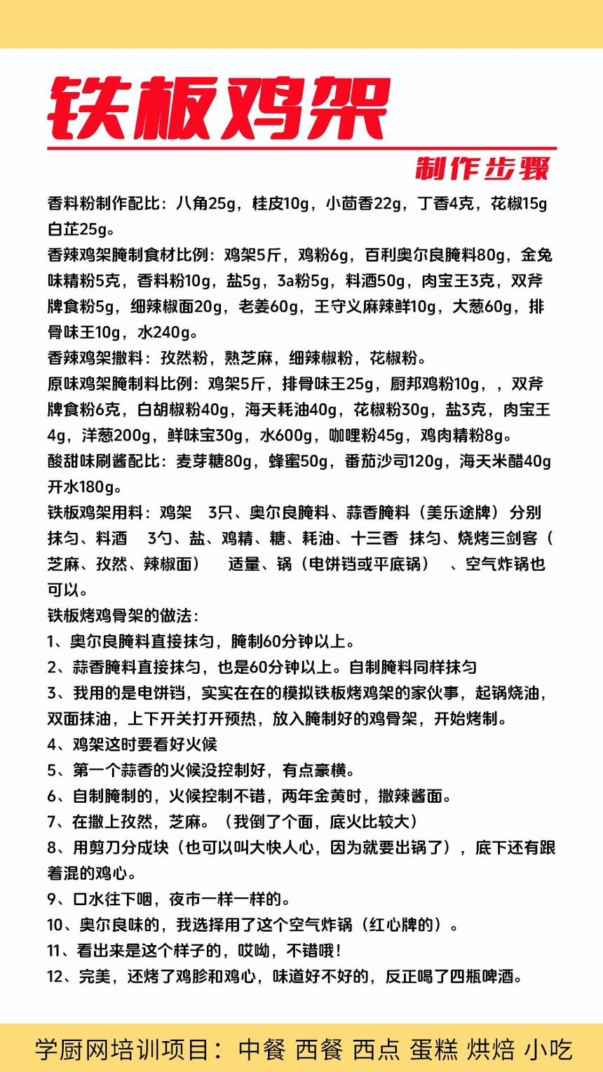 弦(弦䷽Щ)