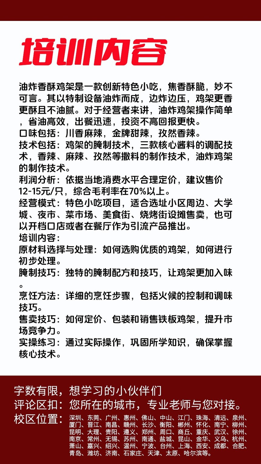 弦(弦䷽Щ)