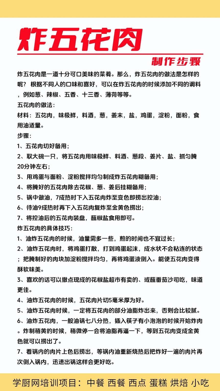 ը廨(ը廨䷽Щ)