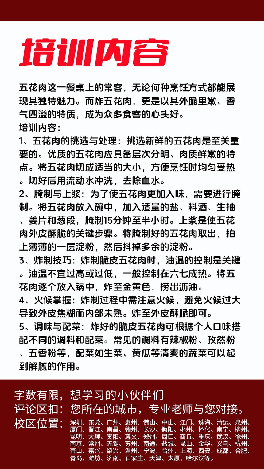 ը廨(ը廨䷽Щ)