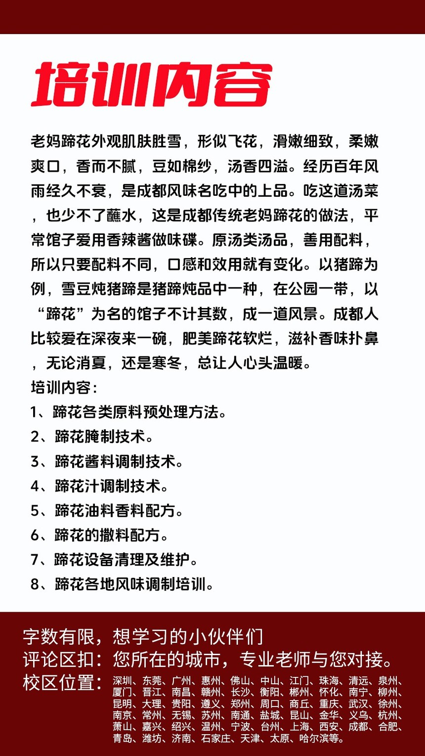 㻨(㻨䷽Щ)