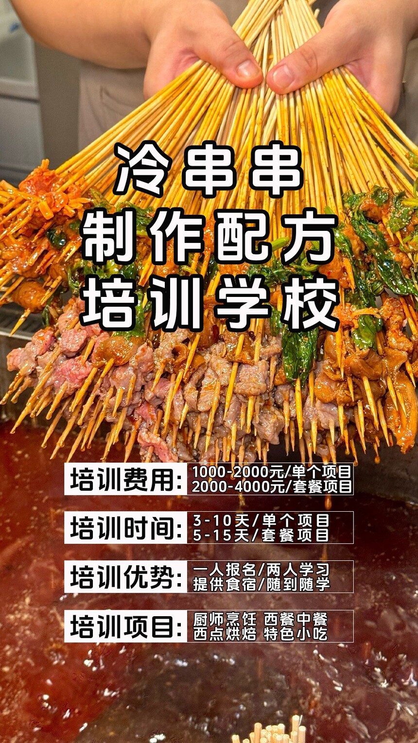 䴮(䴮䷽Щ)