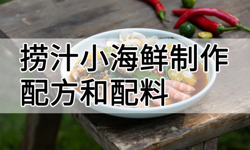 ֭С(֭С䷽Щ)