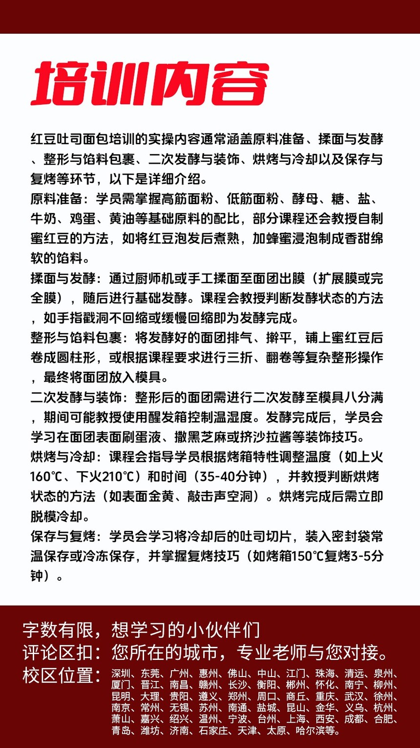 춹˾決ѵ(춹˾ѵѧУѧѶǮ)