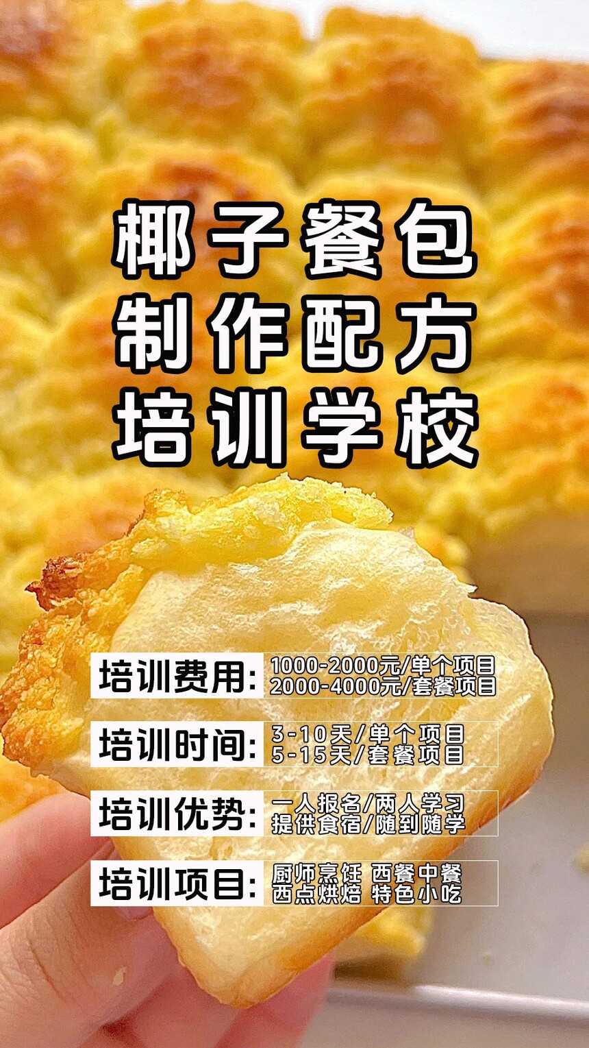 ҬӲͰ決ѵ(ҬӲͰѵѧУѧѶǮ)