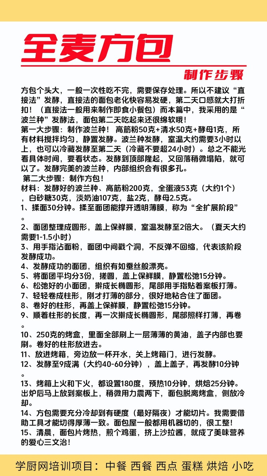 ȫ󷽰決ѵ(ȫ󷽰ѵѧУѧѶǮ)