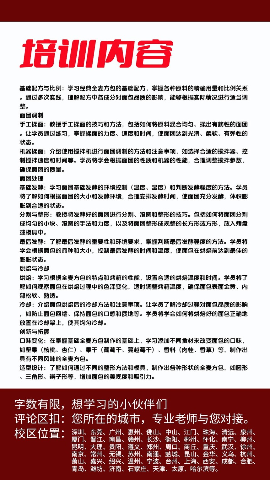 ȫ󷽰決ѵ(ȫ󷽰ѵѧУѧѶǮ)
