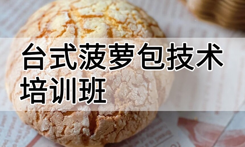 ̨ʽܰѵ(̨ʽܰѵѧУѧѶǮ)