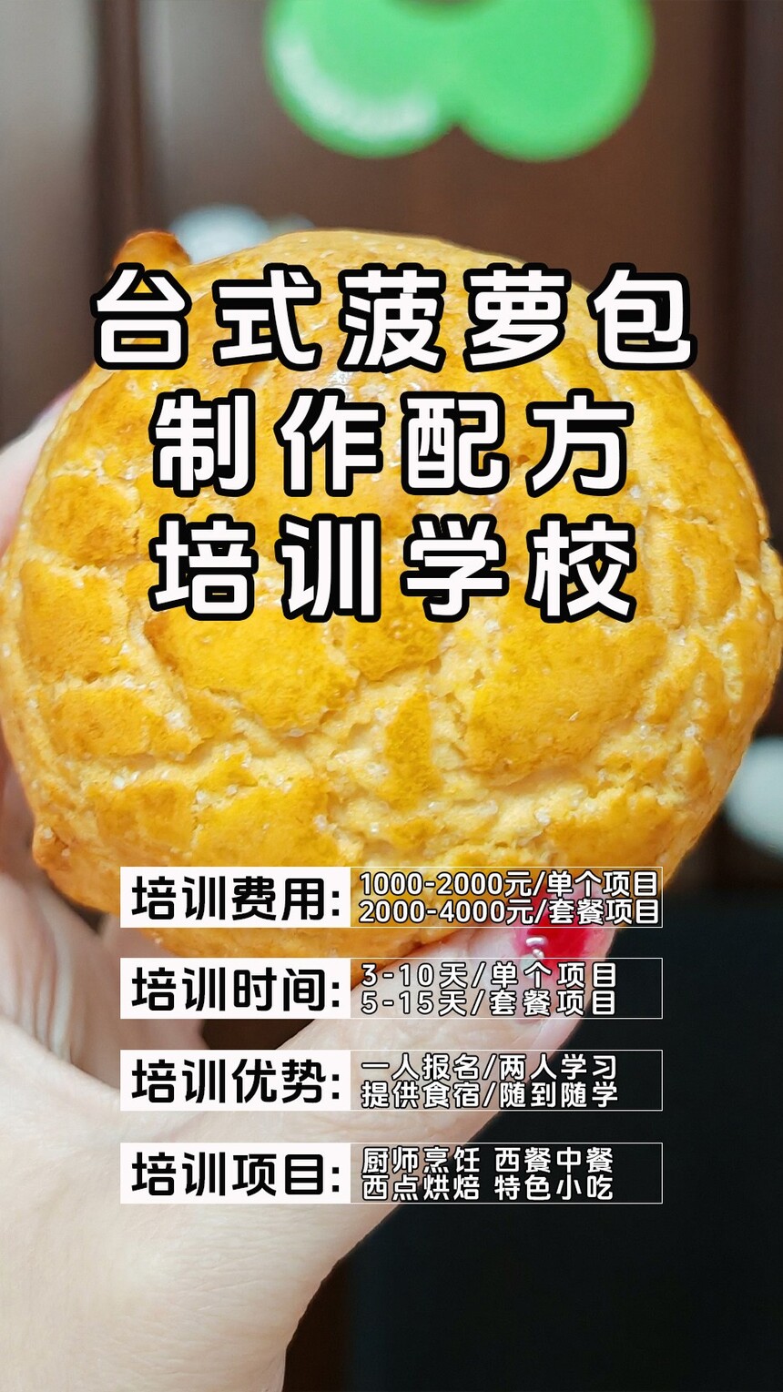 ̨ʽܰѵ(̨ʽܰѵѧУѧѶǮ)