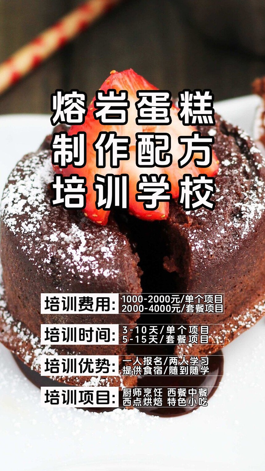 ҵ⼼ѵ(ҵѵѧУѧѶǮ)