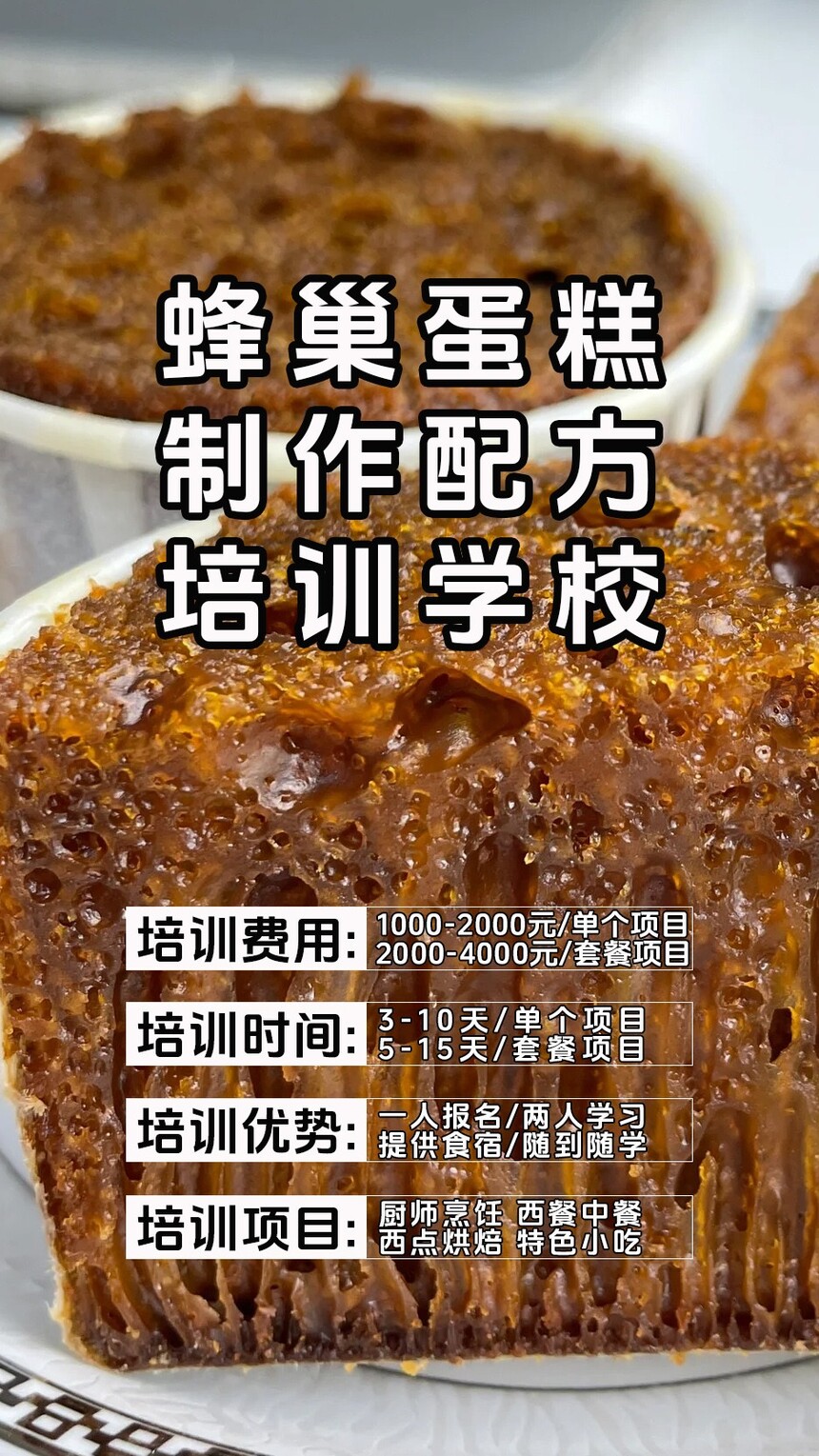 䳲⼼ѵ(䳲ѵѧУѧѶǮ)
