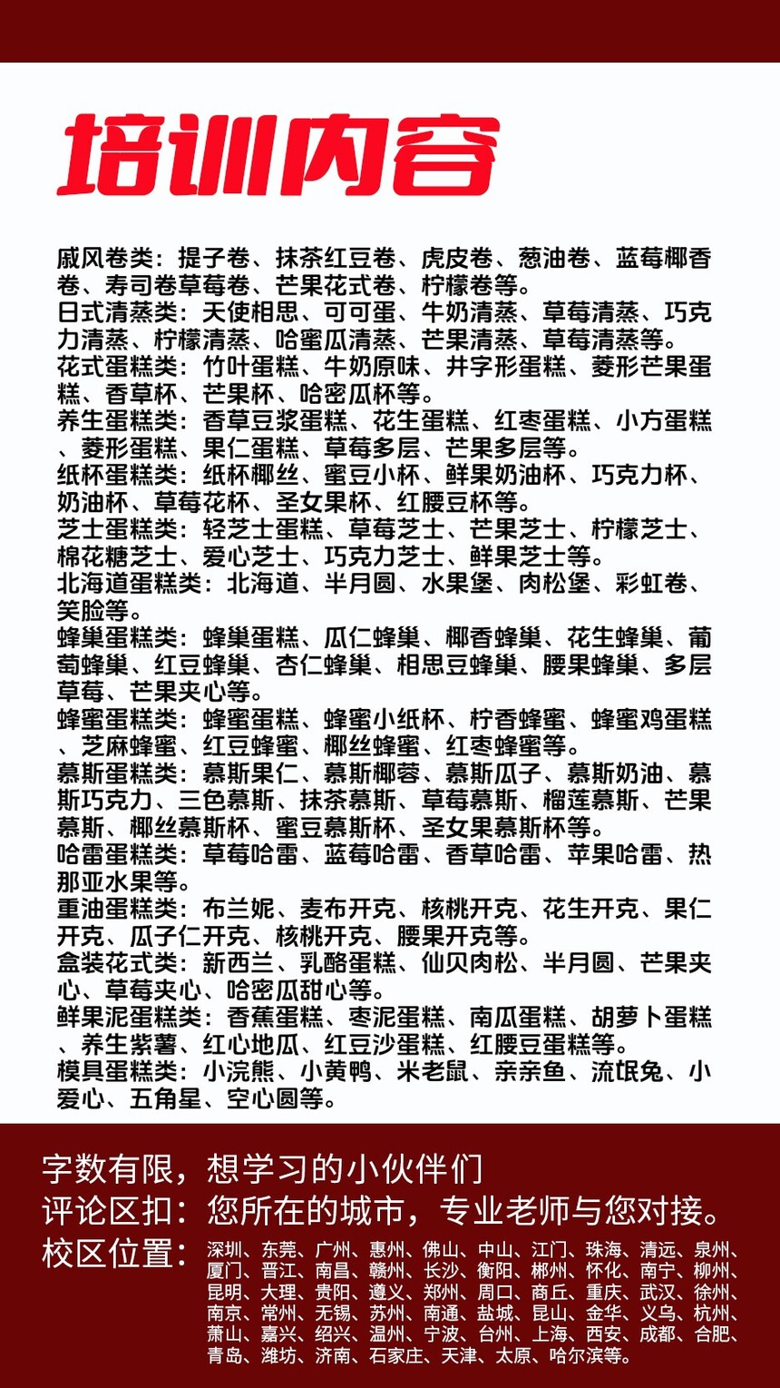 䳲⼼ѵ(䳲ѵѧУѧѶǮ)