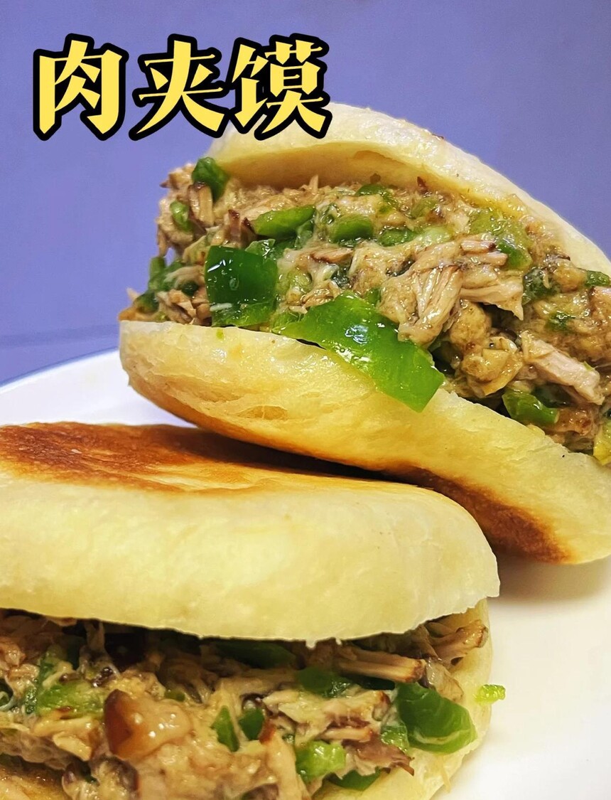 北京肉夹馍培训中心 北京肉夹馍培训哪里好 北京肉夹馍培训学费多少钱 北京肉夹馍培训中心 北京肉夹馍培训哪里好 北京肉夹馍培训学费多少钱