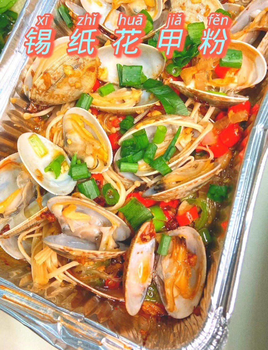 北京锡纸花甲培训中心 北京锡纸花甲培训哪里好 北京锡纸花甲培训学费多少钱 北京锡纸花甲培训中心 北京锡纸花甲培训哪里好 北京锡纸花甲培训学费多少钱