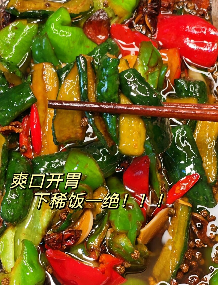 北京油泼黄瓜培训中心 北京油泼黄瓜培训哪里好 北京油泼黄瓜培训学费多少钱 北京油泼黄瓜培训中心 北京油泼黄瓜培训哪里好 北京油泼黄瓜培训学费多少钱