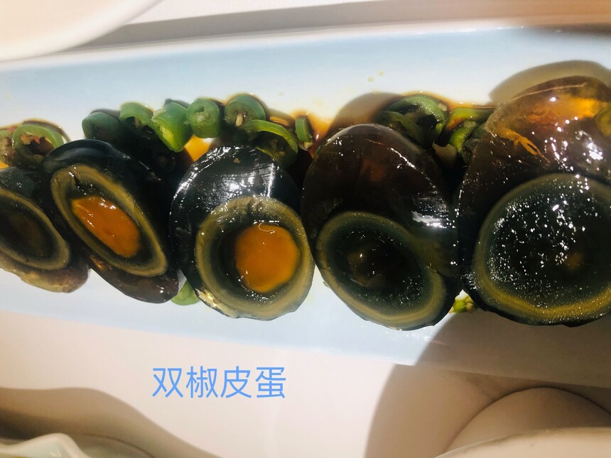 北京双椒皮蛋培训中心 北京双椒皮蛋培训哪里好 北京双椒皮蛋培训学费多少钱 北京双椒皮蛋培训中心 北京双椒皮蛋培训哪里好 北京双椒皮蛋培训学费多少钱