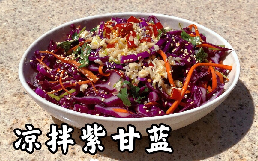 北京凉拌紫甘蓝培训中心 北京凉拌紫甘蓝培训哪里好 北京凉拌紫甘蓝培训学费多少钱 北京凉拌紫甘蓝培训中心 北京凉拌紫甘蓝培训哪里好 北京凉拌紫甘蓝培训学费多少钱