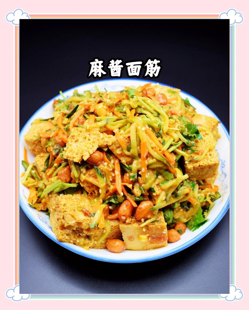 北京凉拌面筋培训中心 北京凉拌面筋培训哪里好 北京凉拌面筋培训学费多少钱 北京凉拌面筋培训中心 北京凉拌面筋培训哪里好 北京凉拌面筋培训学费多少钱