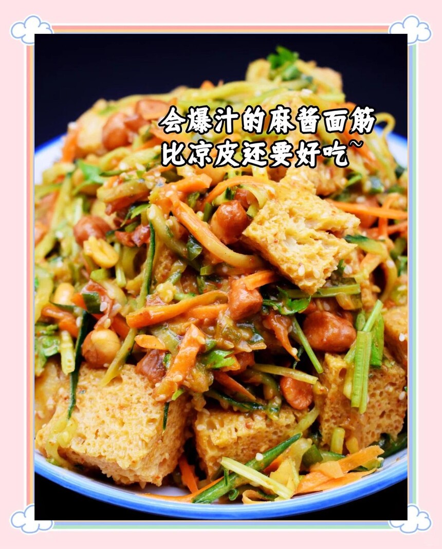 北京凉拌面筋培训中心 北京凉拌面筋培训哪里好 北京凉拌面筋培训学费多少钱 北京凉拌面筋培训中心 北京凉拌面筋培训哪里好 北京凉拌面筋培训学费多少钱