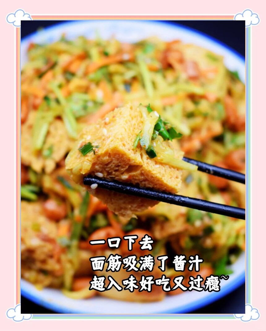 北京凉拌面筋培训中心 北京凉拌面筋培训哪里好 北京凉拌面筋培训学费多少钱 北京凉拌面筋培训中心 北京凉拌面筋培训哪里好 北京凉拌面筋培训学费多少钱