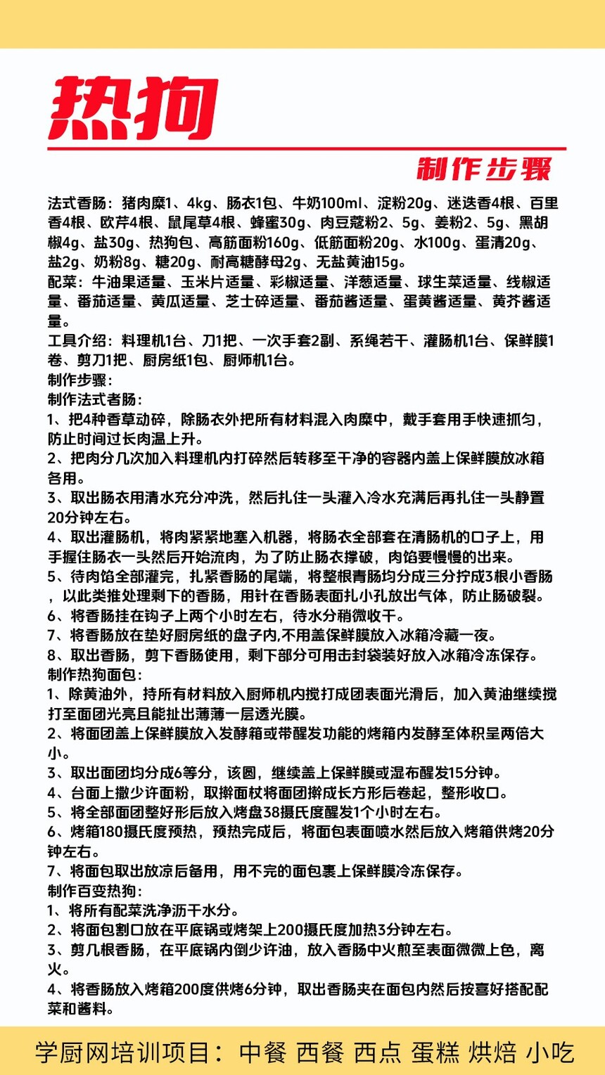 ȹѵ(ȹѵѧУѧѶǮ)