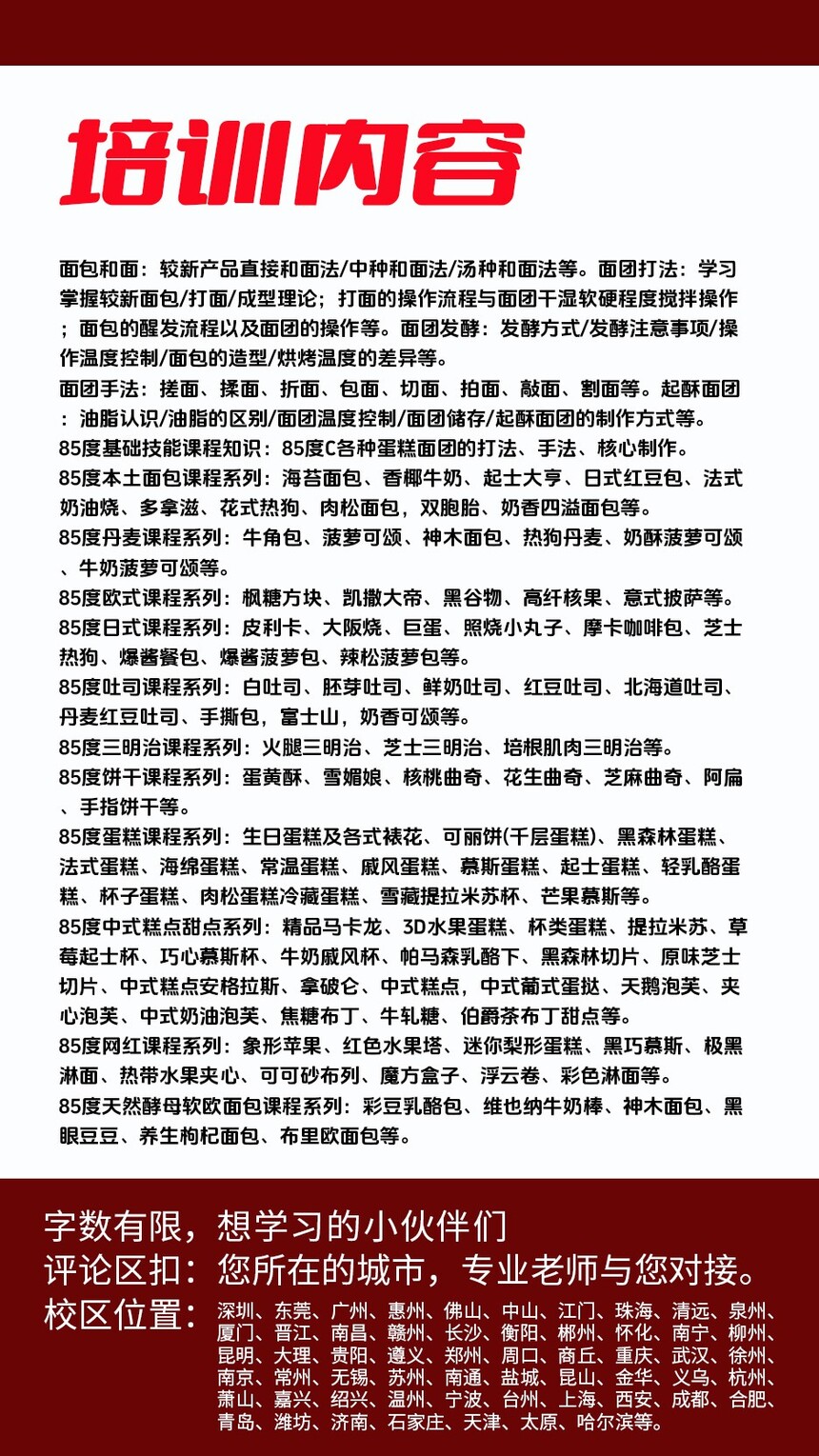 ȹѵ(ȹѵѧУѧѶǮ)