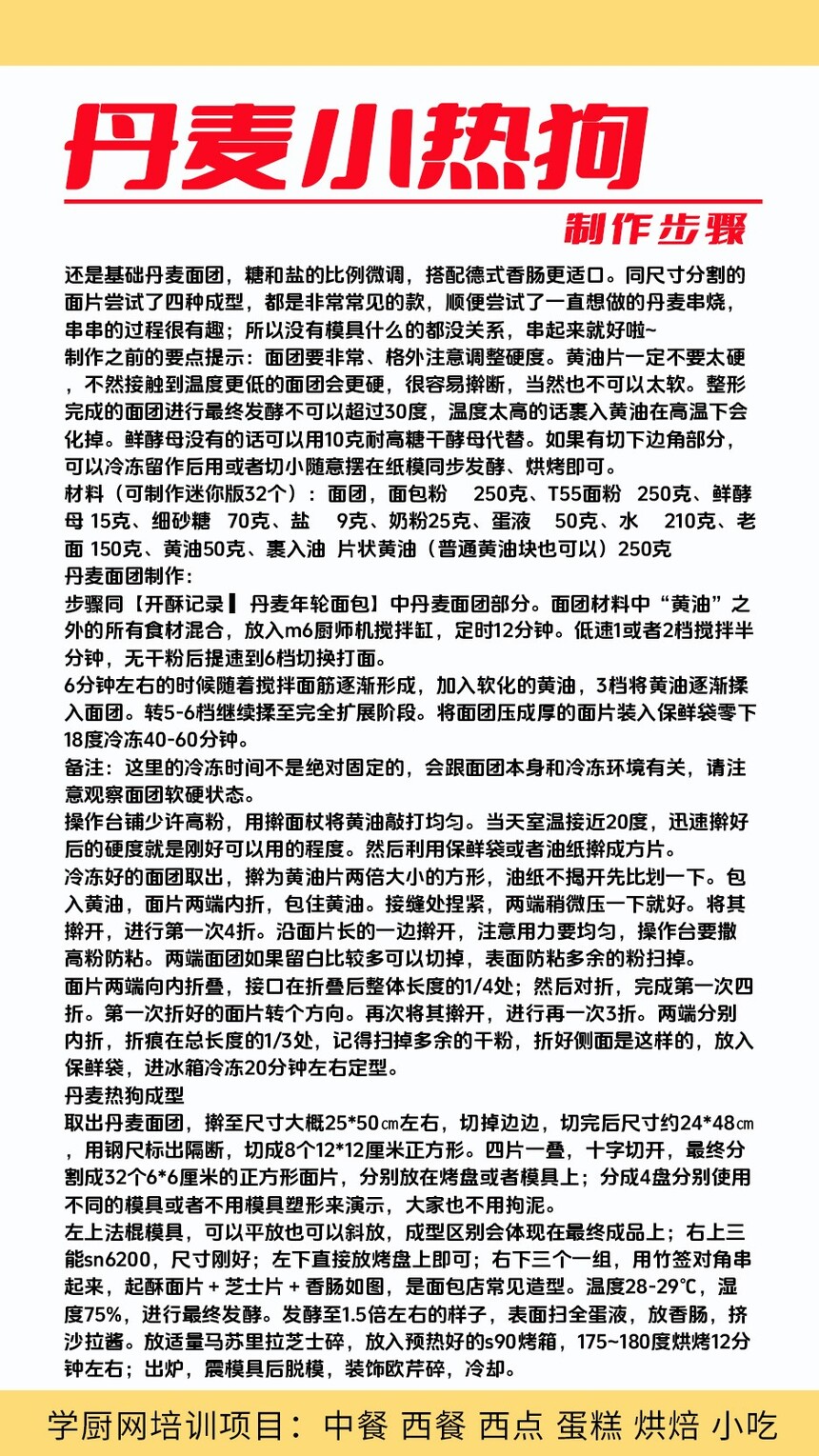 Сȹѵ(СȹѵѧУѧѶǮ)