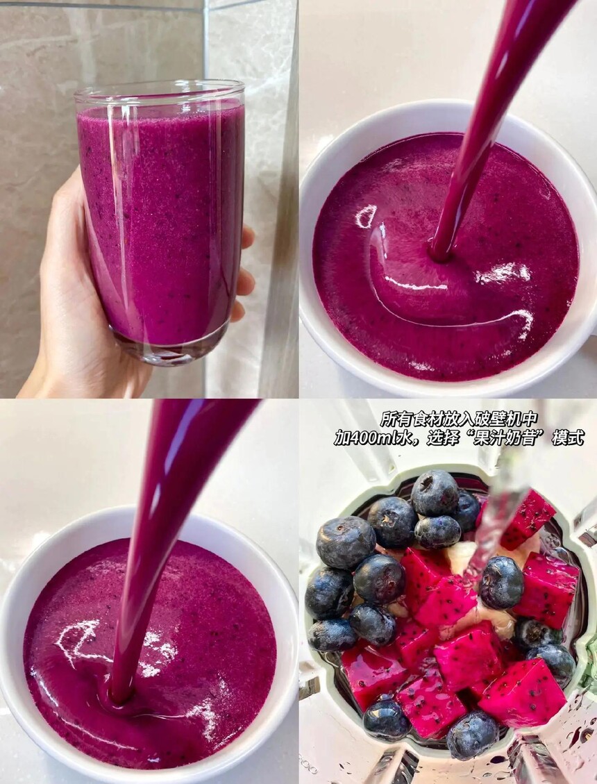 北京蓝莓火龙果茶培训中心 北京蓝莓火龙果茶培训哪里好 北京蓝莓火龙果茶培训学费多少钱 北京蓝莓火龙果茶培训中心 北京蓝莓火龙果茶培训哪里好 北京蓝莓火龙果茶培训学费多少钱