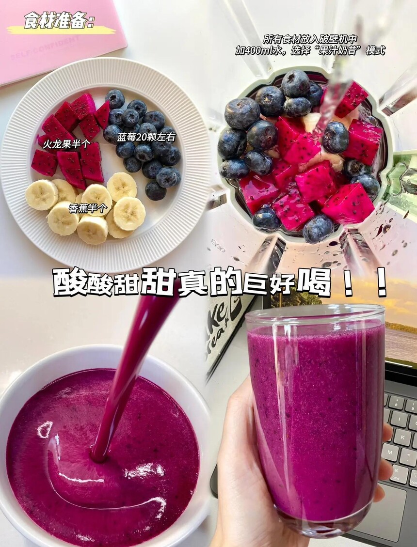 北京蓝莓火龙果茶培训中心 北京蓝莓火龙果茶培训哪里好 北京蓝莓火龙果茶培训学费多少钱 北京蓝莓火龙果茶培训中心 北京蓝莓火龙果茶培训哪里好 北京蓝莓火龙果茶培训学费多少钱