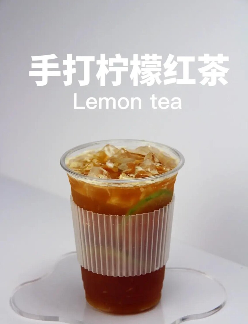 北京柠檬红茶培训中心 北京柠檬红茶培训哪里好 北京柠檬红茶培训学费多少钱 北京柠檬红茶培训中心 北京柠檬红茶培训哪里好 北京柠檬红茶培训学费多少钱