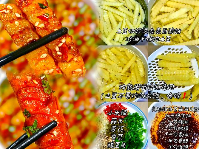 北京狼牙土豆培训中心 北京狼牙土豆培训哪里好 北京狼牙土豆培训学费多少钱 北京狼牙土豆培训中心 北京狼牙土豆培训哪里好 北京狼牙土豆培训学费多少钱